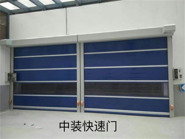 軟質(zhì)快速門(mén)